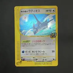 水の都のラティオス 劇場限定VSパック 012/018 - メルカリ