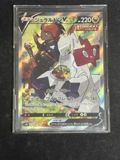 ジュラルドンV SR S7D 摩天パーフェクト 076/067 - メルカリ