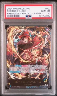 2026年最新】プレミアムカードコレクション リーダーコレクションの