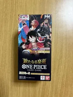 2025年最新】新たなる皇帝 BOX 未開封の人気アイテム - メルカリ