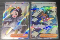 2026年最新】sar まとめ売り ポケカの人気アイテム - メルカリ