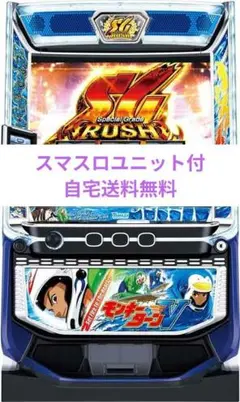 2026年最新】スマスロ モンキーターンの人気アイテム - メルカリ