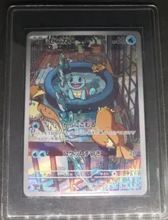 2026年最新】スペシャルデッキセット arの人気アイテム - メルカリ