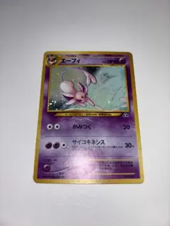 エーフィ ☆ 拡張パック第2弾 遺跡をこえて… - メルカリ