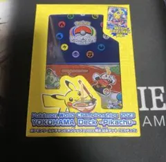 2026年最新】WCS2023 ピカチュウの人気アイテム - メルカリ