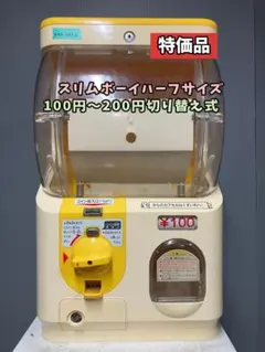 2026年最新】ガチャガチャ 本体 中古の人気アイテム - メルカリ