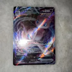 2026年最新】ミュウvmax rrrの人気アイテム - メルカリ