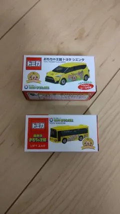 2026年最新】おもちゃ王国限定の人気アイテム - メルカリ