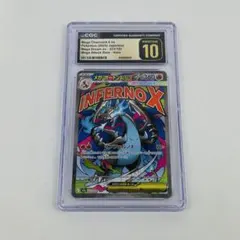 2026年最新】メガリザードンxex maの人気アイテム - メルカリ