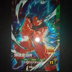 2026年最新】ドラゴンボール スーパーダイバーズ 孫悟空の人気アイテム