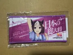 2026年最新】公式ミニ応援タオルキーホルダーの人気アイテム - メルカリ