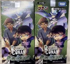 2026年最新】名探偵コナン 西と東の大決戦 未開封の人気アイテム