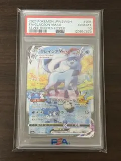 2026年最新】グレイシアvmax saの人気アイテム - メルカリ