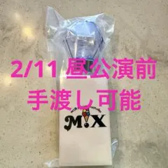 2026年最新】m!lk ペンライト ミルクラスタルの人気アイテム - メルカリ