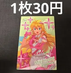 2026年最新】ツアマス 美希の人気アイテム - メルカリ