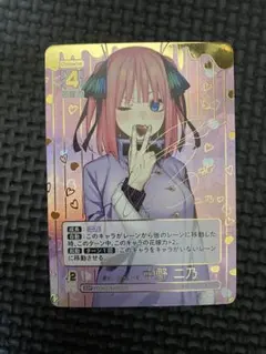 2026年最新】二乃 sspの人気アイテム - メルカリ