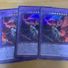 2026年最新】聖痕喰らいし竜の人気アイテム - メルカリ