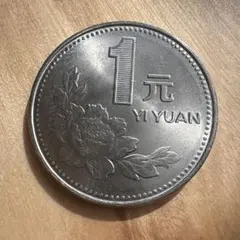 2026年最新】人民元の人気アイテム - メルカリ