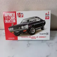 2026年最新】アシェット セリカの人気アイテム - メルカリ