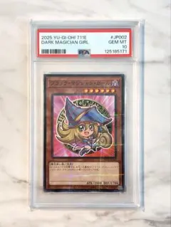 2026年最新】遊戯王 セブンイレブン ハイチュウの人気アイテム - メルカリ