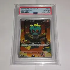 2026年最新】マーシャドー psa10の人気アイテム - メルカリ