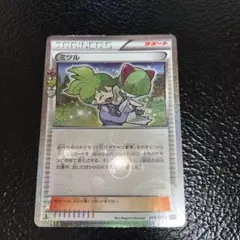 2026年最新】ポケキュン ミツルの人気アイテム - メルカリ