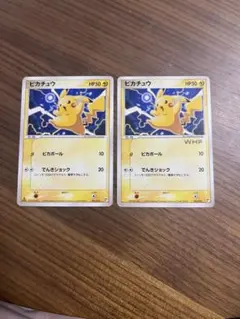 2026年最新】カード ピカチュウ WHFの人気アイテム - メルカリ