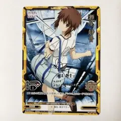 2026年最新】レベルネオ 空の境界 サインの人気アイテム - メルカリ