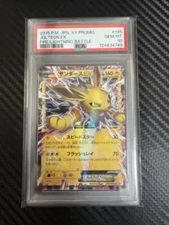 2026年最新】サンダース プロモ psa10の人気アイテム - メルカリ