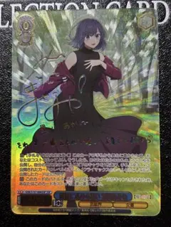 2026年最新】演技に込める想い 黒川あかね SSPの人気アイテム - メルカリ