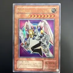 2026年最新】マグネットバルキリオン ウルトラの人気アイテム - メルカリ