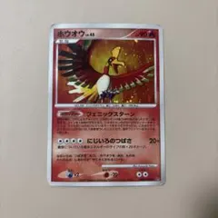 2026年最新】ポケモンカード ひかるホウオウの人気アイテム - メルカリ
