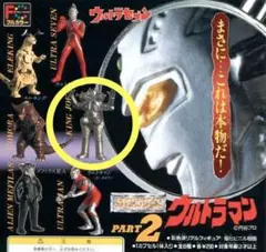 2026年最新】キングジョーの人気アイテム - メルカリ