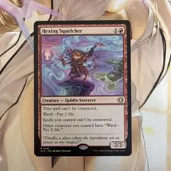 2026年最新】呪詛の壊し屋 mtg の人気アイテム - メルカリ