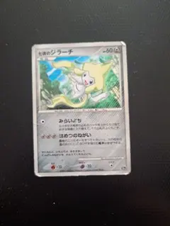 2026年最新】ジラーチ 映画の人気アイテム - メルカリ