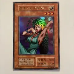 2026年最新】きまぐれの女神の人気アイテム - メルカリ