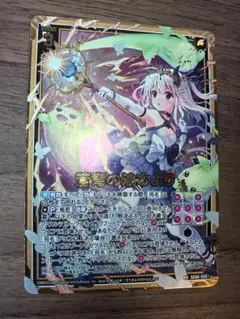 2026年最新】蒼穹の彼方よりの人気アイテム - メルカリ