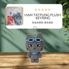 2026年最新】Boynextdoor テサン ぬいぐるみの人気アイテム - メルカリ