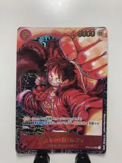 2026年最新】ルフィ ST01-012の人気アイテム - メルカリ