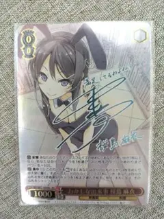 2026年最新】ヴァイスシュヴァルツの人気アイテム - メルカリ