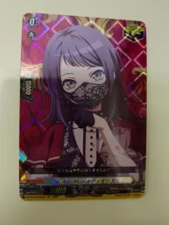 2026年最新】ave mujica ヴァイスの人気アイテム - メルカリ