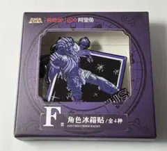 2026年最新】聖闘士星矢 マグネットの人気アイテム - メルカリ