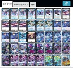 2026年最新】カリヤドネ ループの人気アイテム - メルカリ