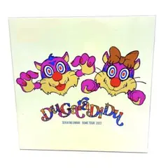 2026年最新】ドゥガラディドゥの人気アイテム - メルカリ