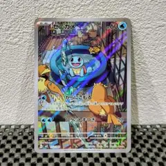 2026年最新】ゼニガメ ar スペシャルの人気アイテム - メルカリ