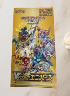 2026年最新】シュリンク付き vmaxクライマックスの人気アイテム - メルカリ