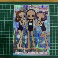 2026年最新】おジャ魔女どれみ カードゲームコレクションの人気