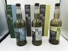 2026年最新】厚岸ウイスキー 大寒の人気アイテム - メルカリ