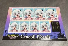 2026年最新】クロケル・ケロリの人気アイテム - メルカリ