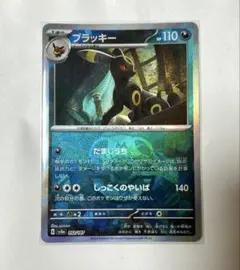 2026年最新】SV8 092/187の人気アイテム - メルカリ